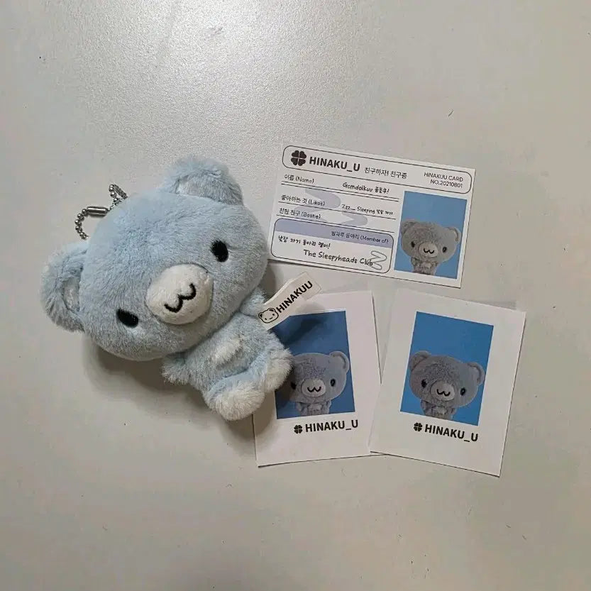 [SOLD OUT] 히나쿠우 곰돌쿠