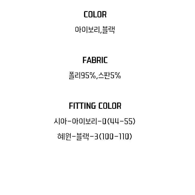 [SOLD OUT] 미착용새상품)당당걸 브히즈 트임 골지 레이어드뷔스티에 끈나시 원피스