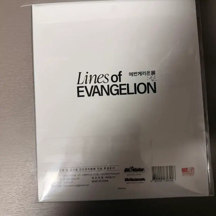 [BUNJANG] Evangelion Asuka Acrylic Stand / 에반게리온 아스카 아크릴 스탠드 미개봉