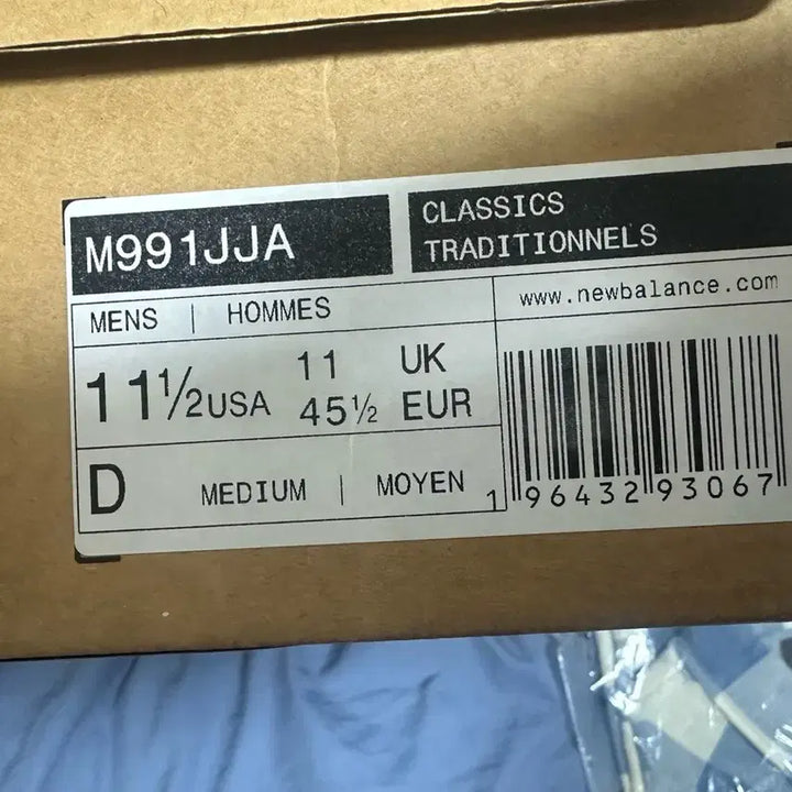 [BUNJANG] New Balance JOUND 991 Sneakers / [295] 뉴발란스 자운드 991
