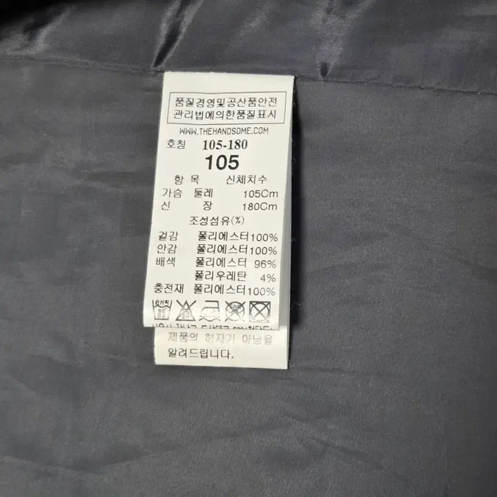[BUNJANG] LANVIN Sports Safari Parka Coat / LANVIN 랑방 스포츠 남성 사파리 야상 코트