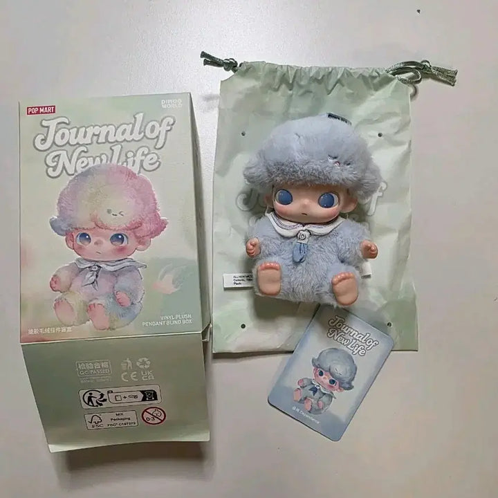 [BUNJANG] 디무 인형키링 새로운 시작의 일기 의지 / 디무 인형키링 새로운 시작의 일기 의지