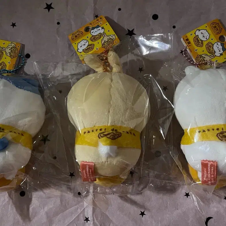 [BUNJANG] Chikawa Egg Tart Mascot Keychain (Macau Limited) / 마카오 한정 치이카와 에그타르트 마스코트 키링 마코