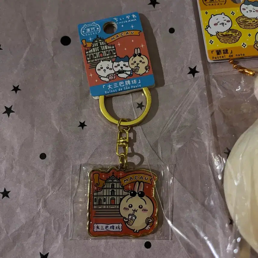 [BUNJANG] Chikawa Egg Tart Mascot Keychain (Macau Limited) / 마카오 한정 치이카와 에그타르트 마스코트 키링 마코