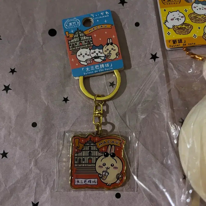 [BUNJANG] Chikawa Egg Tart Mascot Keychain (Macau Limited) / 마카오 한정 치이카와 에그타르트 마스코트 키링 마코