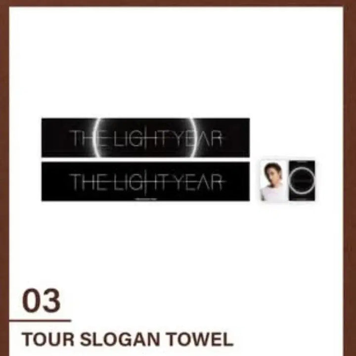 [BUNJANG] BIGBANG TAEYANG 2024 Tour Slogan Towel / 빅뱅 태양 2024 투어 슬로건 타월 TAEYANG BIGBANG