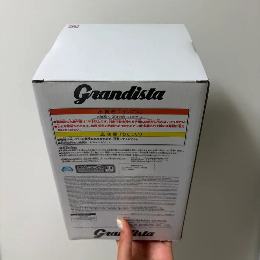 [BUNJANG] Hunter x Hunter Grandista Kurapika Figure / [미개봉] 헌터헌터 그란디스타 크라피카 피규어