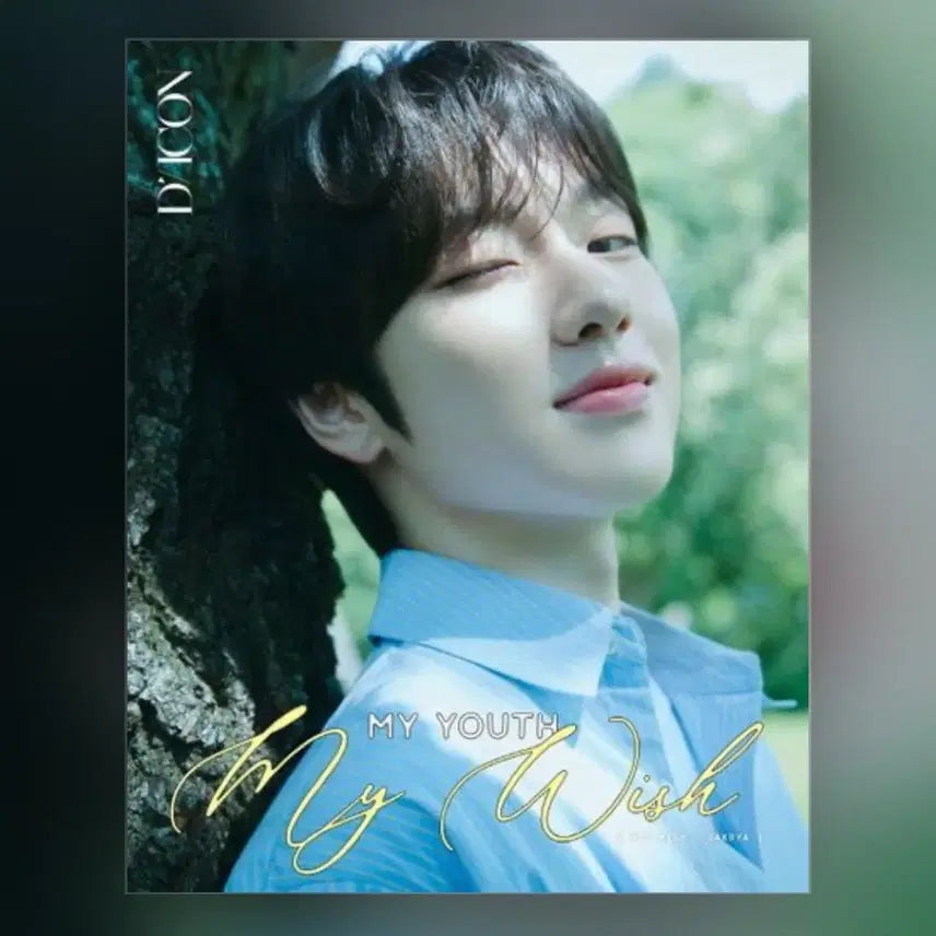 [SOLD OUT] 디아이콘 미개봉 a버전 사쿠야 팝니다