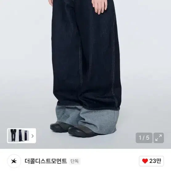 [BUNJANG] The Coldest Moment Roll Up Denim Pants Navy / 더콜디스트모먼트 롤업 데님 팬츠 네이비