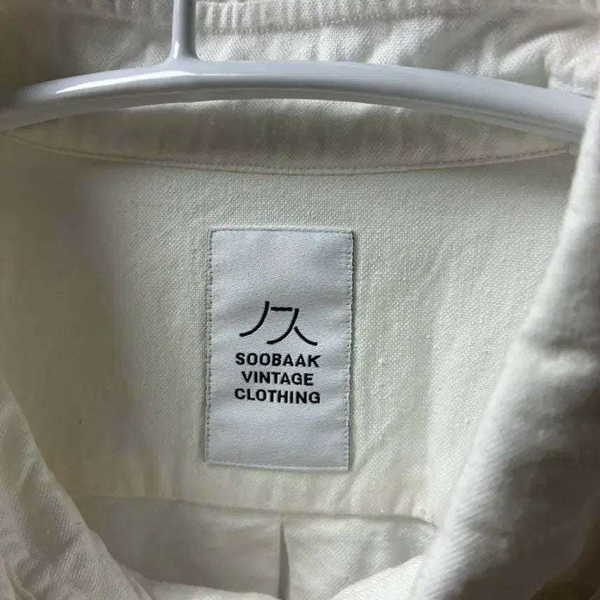 [BUNJANG] Soobaak Vintage SVC Oxford Cotton Button-Down Shirt White / [L] 수박빈티지 svc pb 옥스포드 셔츠 옥스퍼드
