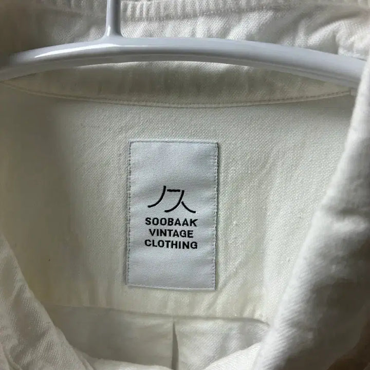 [BUNJANG] Soobaak Vintage SVC Oxford Cotton Button-Down Shirt White / [L] 수박빈티지 svc pb 옥스포드 셔츠 옥스퍼드