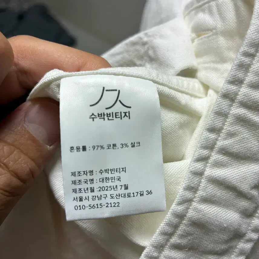 [BUNJANG] Soobaak Vintage SVC Oxford Cotton Button-Down Shirt White / [L] 수박빈티지 svc pb 옥스포드 셔츠 옥스퍼드