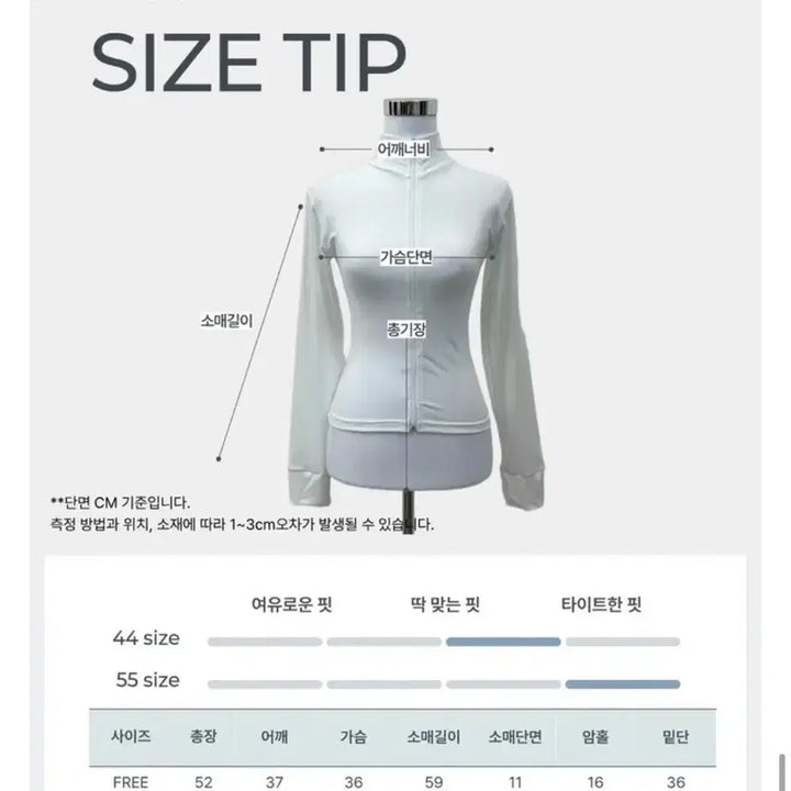 [BUNJANG] Mute U Sato Zip-up Gray Top / [새상품] 뮤트유 허리잘록 /쫀쫀 몸매보정] 사토 집업 그레이