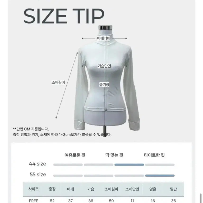 [BUNJANG] Mute U Sato Zip-up Gray Top / [새상품] 뮤트유 허리잘록 /쫀쫀 몸매보정] 사토 집업 그레이