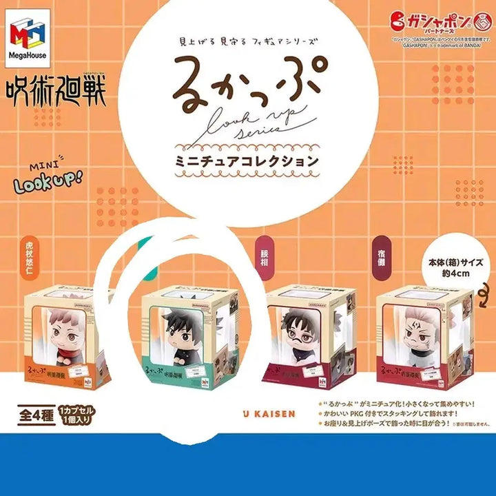 [BUNJANG] Jujutsu Kaisen Megumi Lookup Figure / 주술회전 룩업 가챠 메구미