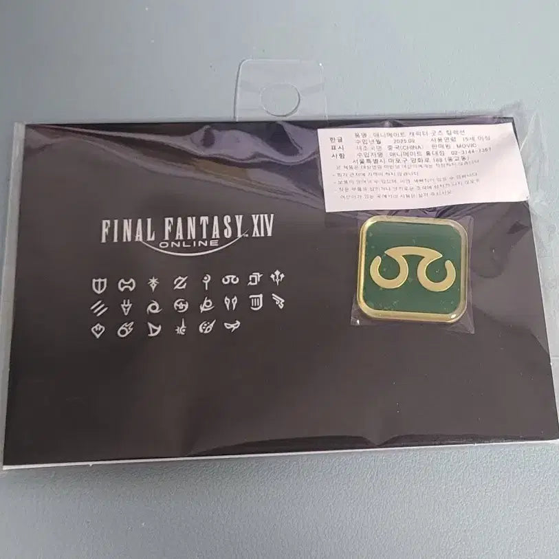 [BUNJANG] Final Fantasy 14 Scholar Job Badge / [미개봉] 파이널판타지14 잡 뱃지 학자