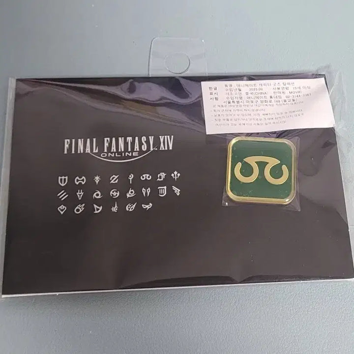 [BUNJANG] Final Fantasy 14 Scholar Job Badge / [미개봉] 파이널판타지14 잡 뱃지 학자