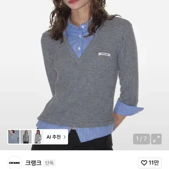 [BUNJANG] Crank Layered Check Shirt - Gray / 크랭크 레이어드 체크 셔츠 그레이