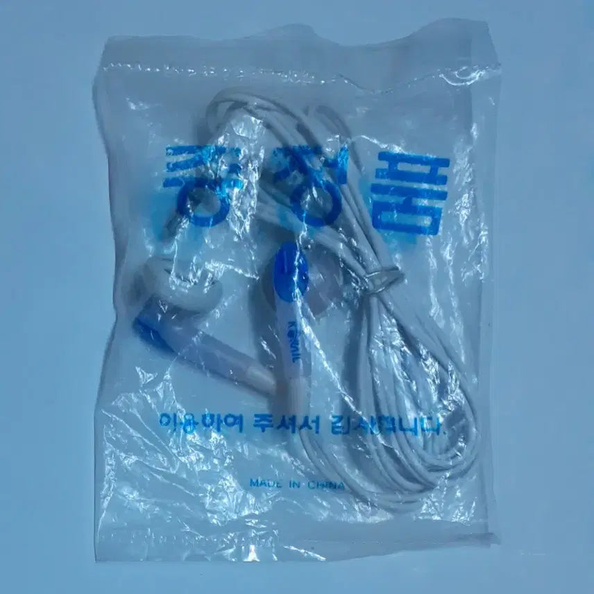 [BUNJANG] Korail KTX First Class Service Promotional Earphones / 코레일 KTX 특실 서비스 증정용 이어폰 팝니다
