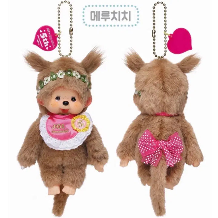 [BUNJANG] Monchhichi JOL Collaboration Meruchichi Doll / 몬치치 JOL 콜라보 메루치치(택O)