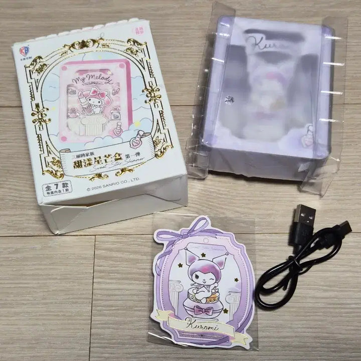 [BUNJANG] Sanrio Kuromi Sweet Star Shine Box Mood Lamp / 산리오 스위트 스타 샤인 박스 무드등 쿠로미