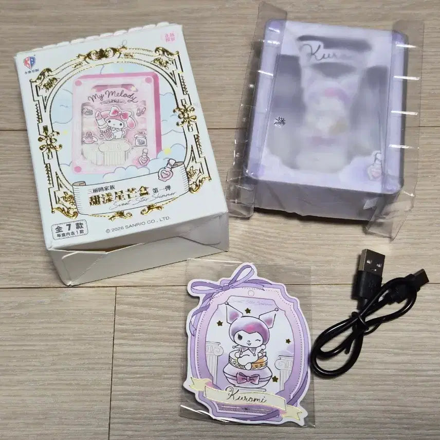 [BUNJANG] Sanrio Kuromi Sweet Star Shine Box Mood Lamp / 산리오 스위트 스타 샤인 박스 무드등 쿠로미