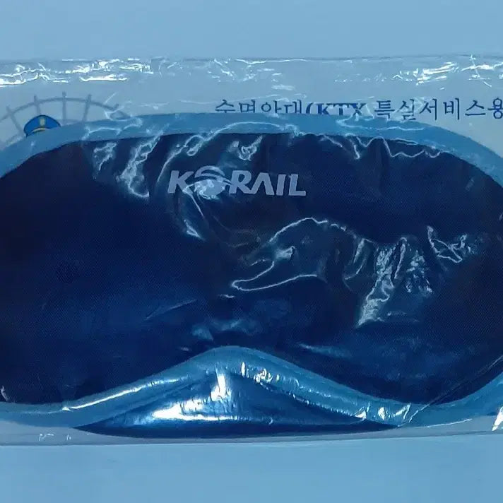 [BUNJANG] Korail KTX First Class Eye Mask Set (2 Types) / 코레일 KTX 특실 서비스 증정용 안대 2종 팝니다