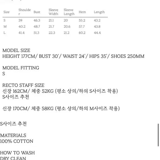 [BUNJANG] RECTO Back Logo Crop T-shirt / 렉토 백로고 크롭 반팔