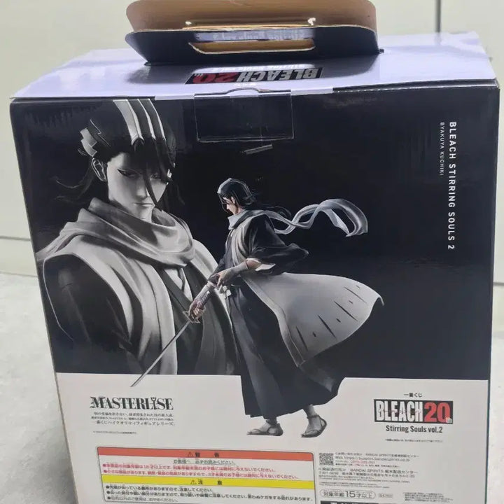 [SOLD OUT] (택포19)블리치 바쿠야 쿠지 라스트원 피규어