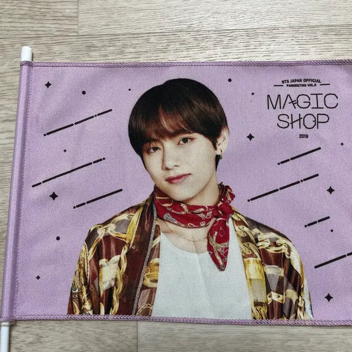 [BUNJANG] BTS V Magic Shop 2019 Fanmeeting Flag / 방탄소년단 Magic Shop V 깃발 2019 일본 팬미팅(개봉)