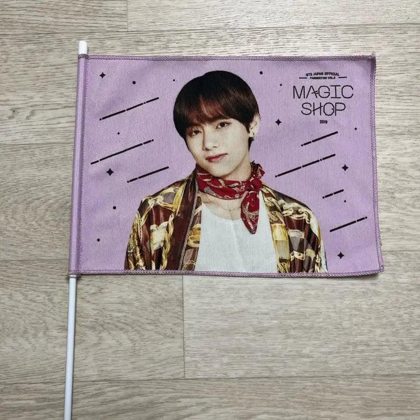 [BUNJANG] BTS V Magic Shop 2019 Fanmeeting Flag / 방탄소년단 Magic Shop V 깃발 2019 일본 팬미팅(개봉)