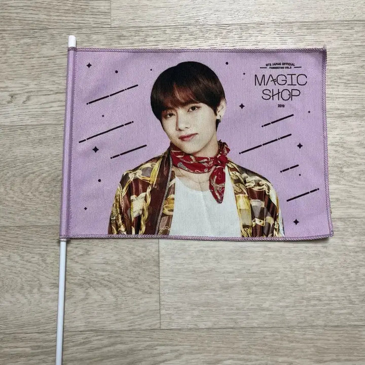 [BUNJANG] BTS V Magic Shop 2019 Fanmeeting Flag / 방탄소년단 Magic Shop V 깃발 2019 일본 팬미팅(개봉)
