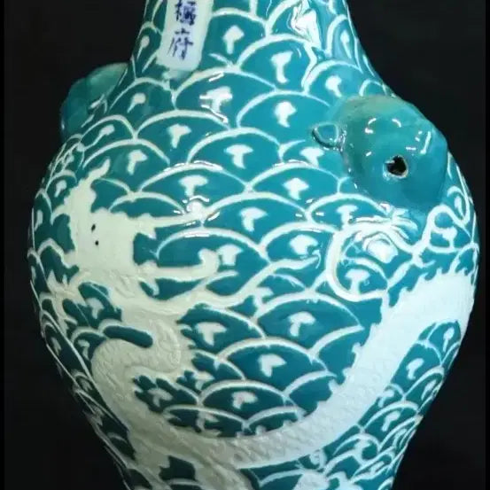 [BUNJANG] Korean Celadon Porcelain Vase with Dragon Motif / 도자기 판매합니다