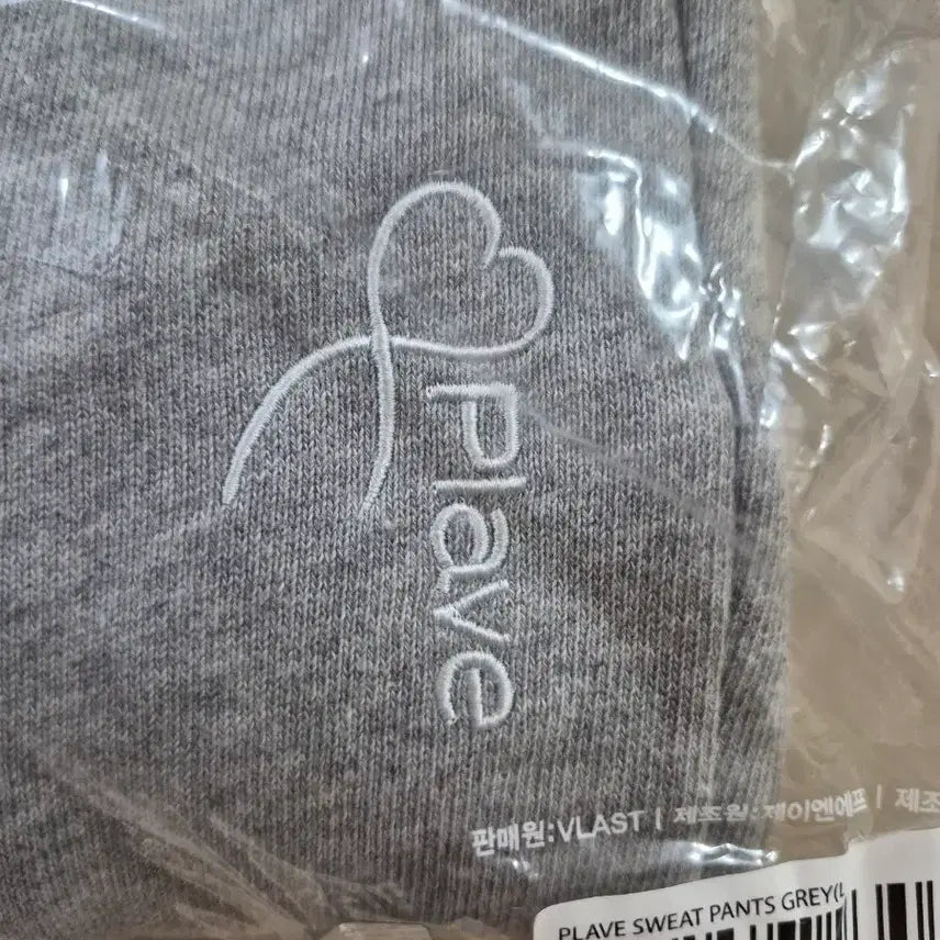 [SOLD OUT] 플레이브 스웻 팬츠 바지 회색 그레이 컬러 L사이즈 미개봉 양도