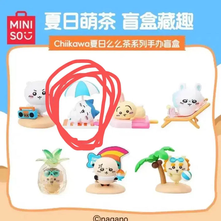 [BUNJANG] Miniso Chiikawa Summer Random Figure (Hachiware) / 미니소 치이카와 여름 랜덤 피규어 (하치와레) 팝니다