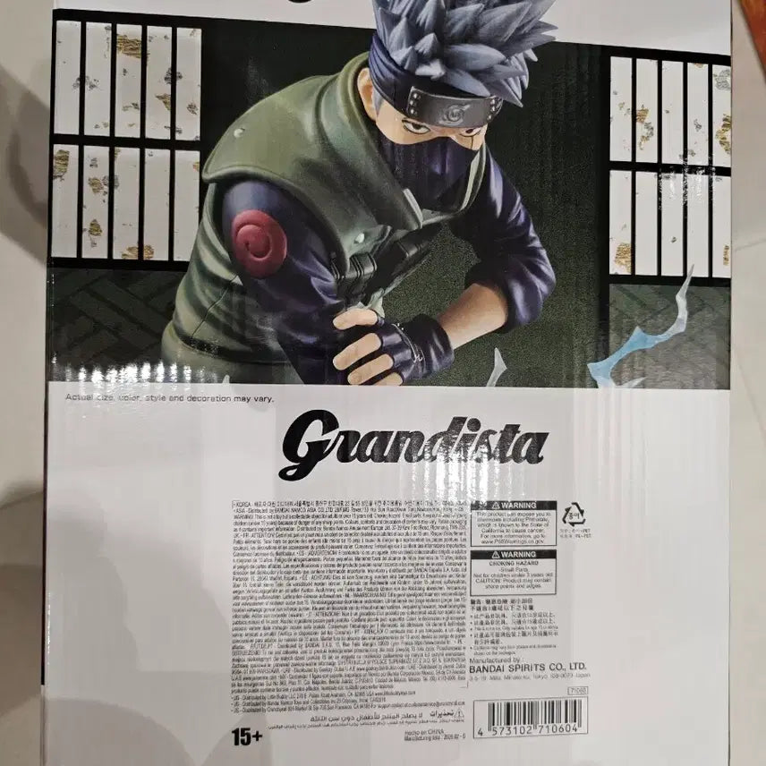 [BUNJANG] Naruto Kakashi Grandista Figure (Sealed) / 미개봉 나루토 카카시 Grandista 그란디스타 풀박스 피규어