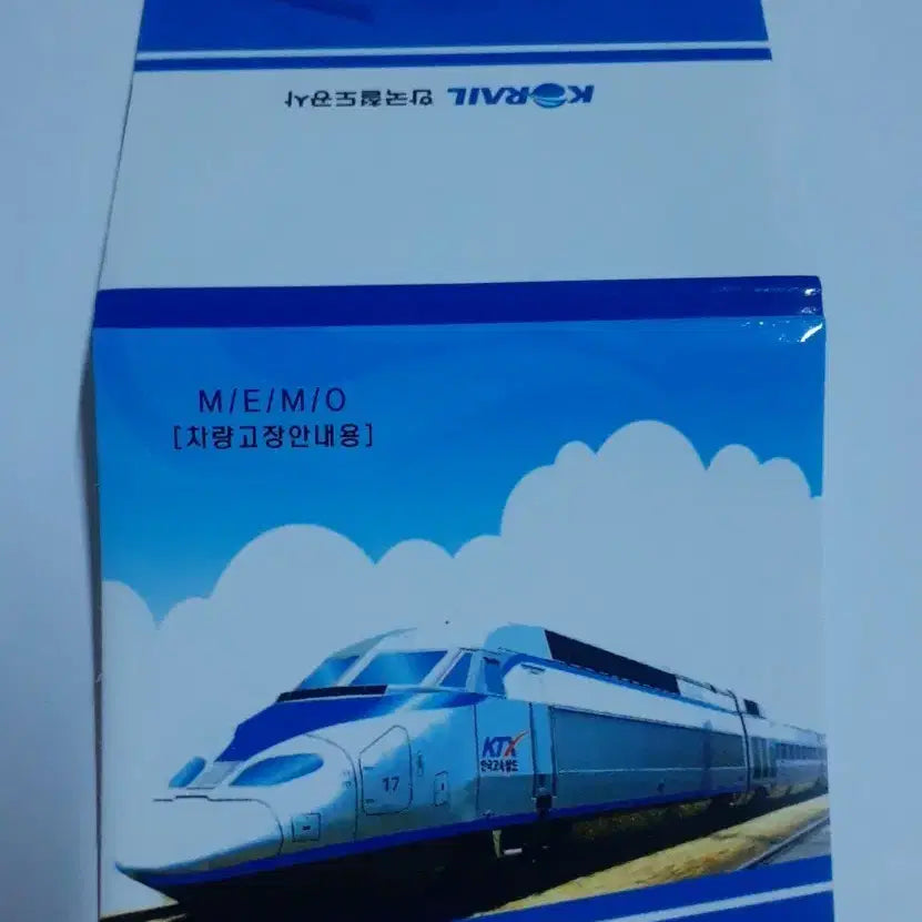 [BUNJANG] Korail KTX Train Door Malfunction Notice Sheets (Set of 50) / 코레일 KTX 출입문 고장시 붙이는 포스트잇 형태의 안내지 한권 팝니다