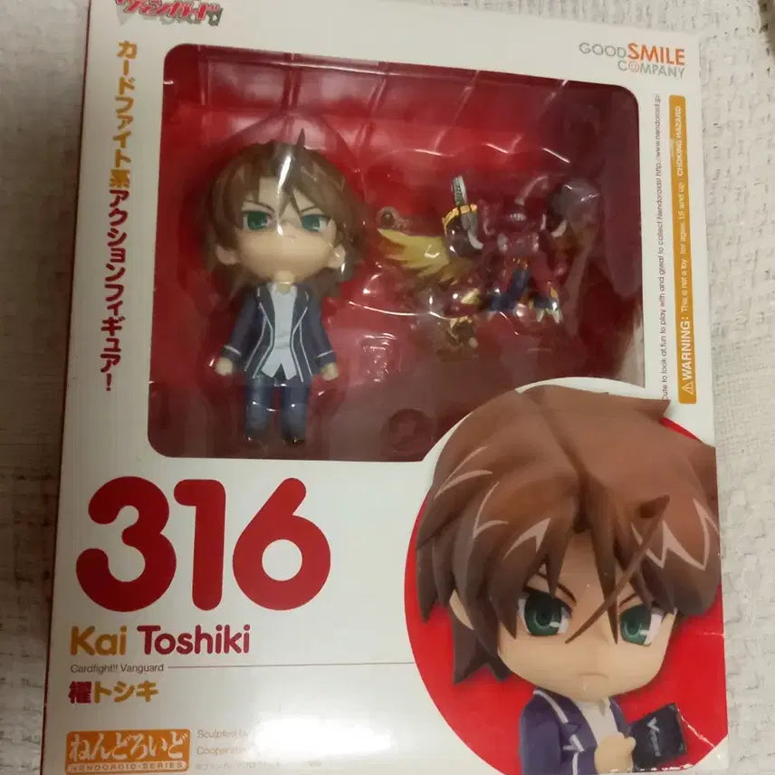 [BUNJANG] Good Smile Kai Toshiki Nendoroid Figure / 카드파이트 뱅가드 카이 토시키 굿스마일 넨도로이드 피규어
