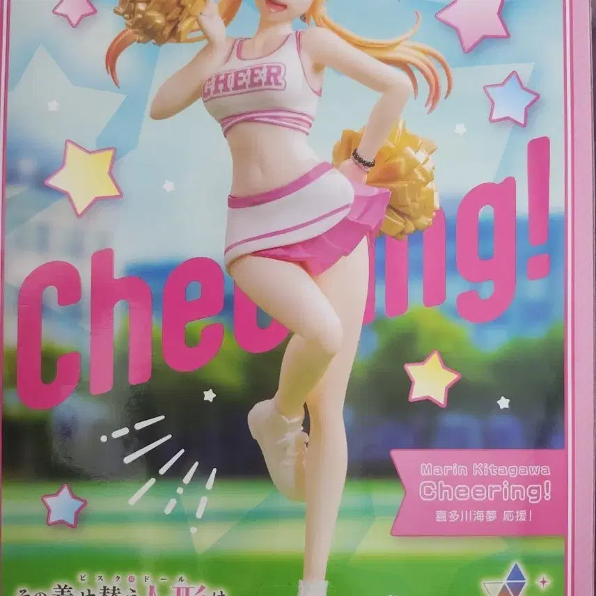 [BUNJANG] Sega Marin Kitagawa Cheering Figure (Sealed) / 미개봉)세가 키타가와 마린 치어링 피규어