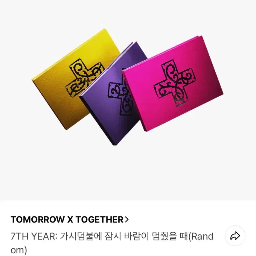 [BUNJANG] TXT (TOMORROW X TOGETHER) Sealed Album - &