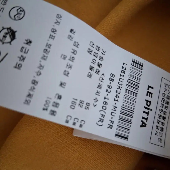 [BUNJANG] LE PITTA Shirt Jacket / 르피타 LE PITTA  셔츠 자켓