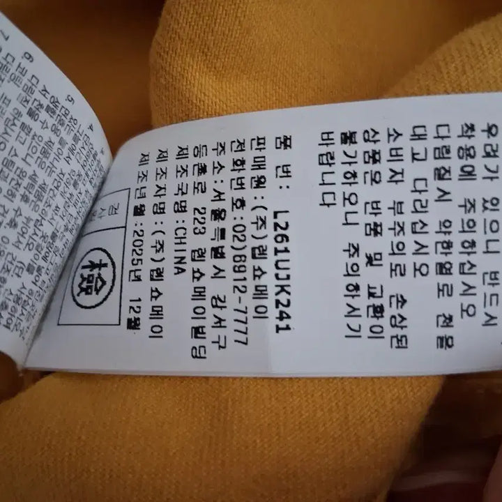 [BUNJANG] LE PITTA Shirt Jacket / 르피타 LE PITTA  셔츠 자켓