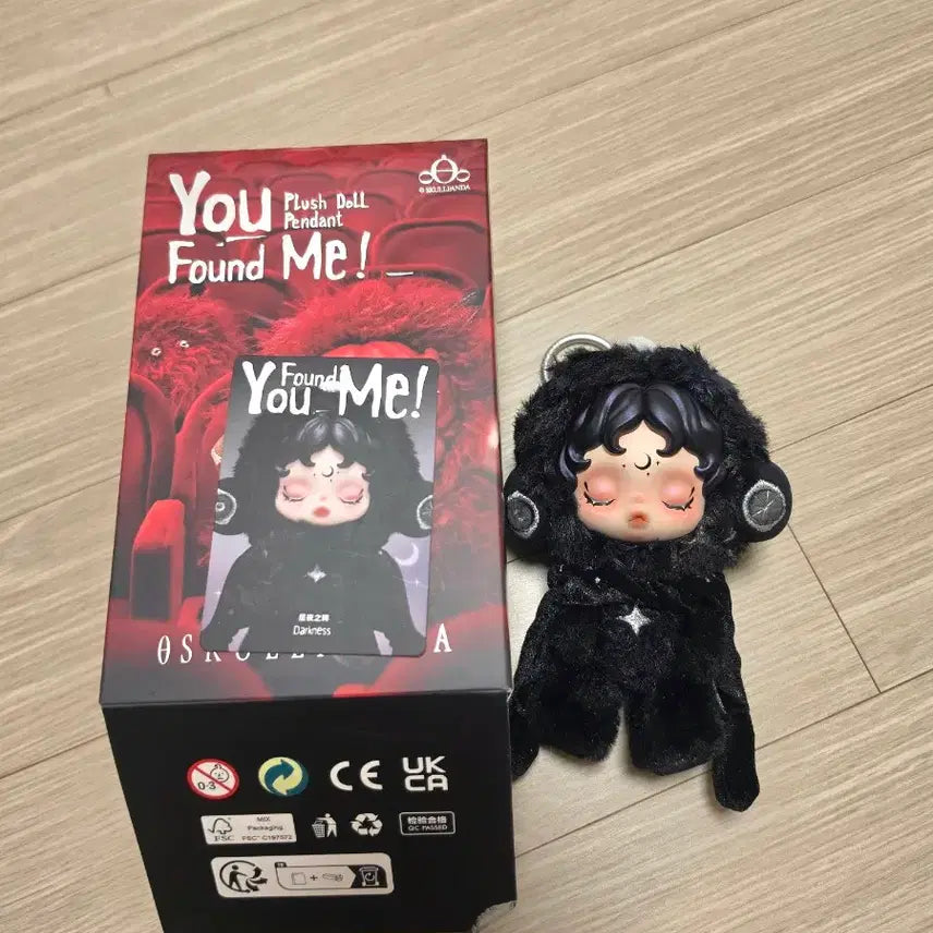 [SOLD OUT] (단순개봉, 공뎀X) 스컬판다 날찾아봐 다크니스 별빛의어둠