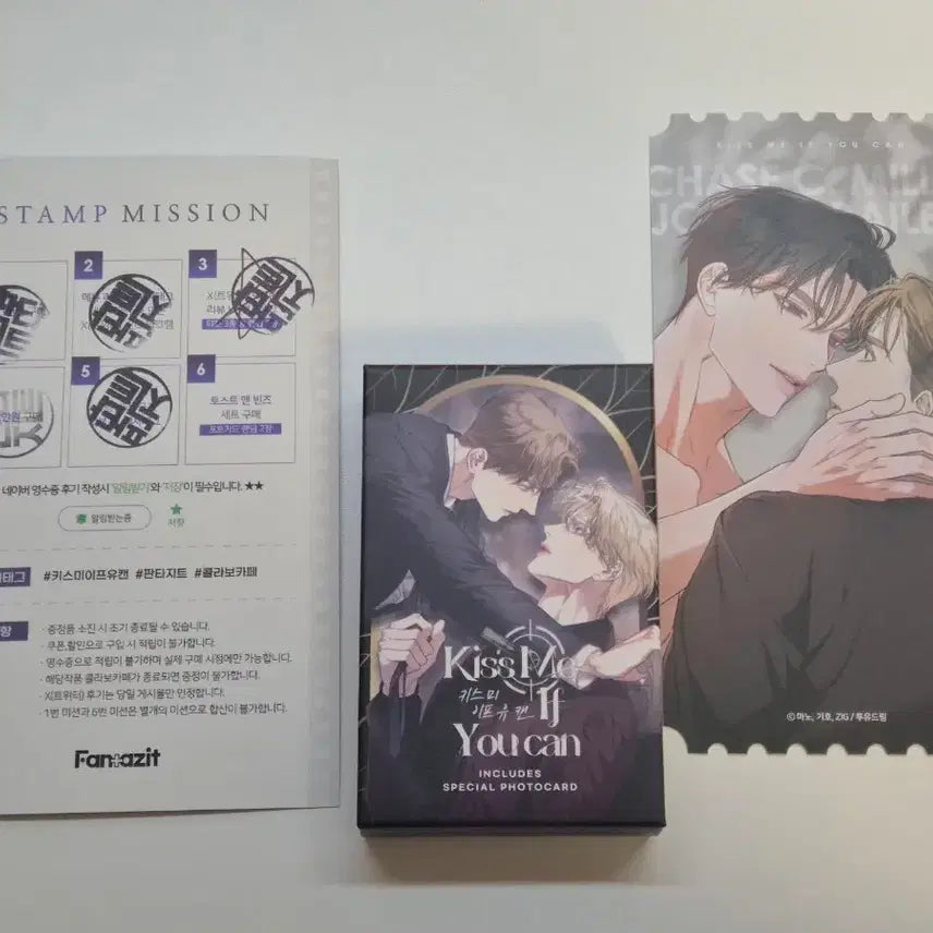 [SOLD OUT] 판타지트 키스미이프유캔 키이프 포토카드 확정팩 스탬프 특전 티켓 일괄