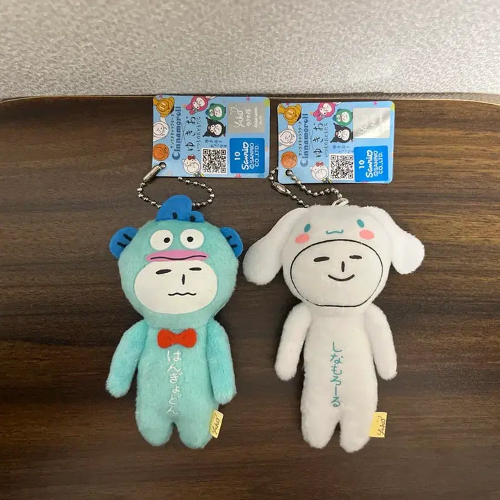 [BUNJANG] Yukio Sanrio Hangyodon &amp; Cinnamoroll Keyring Set / Set 유키오 산리오 2종 세트 한교동 시나모롤 키링 인형 뽑기