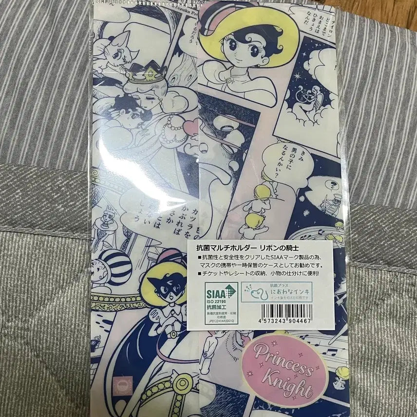 [BUNJANG] Ribbon Knight Multi-Holder Pouch / 리본의 기사 멀티홀더 파우치