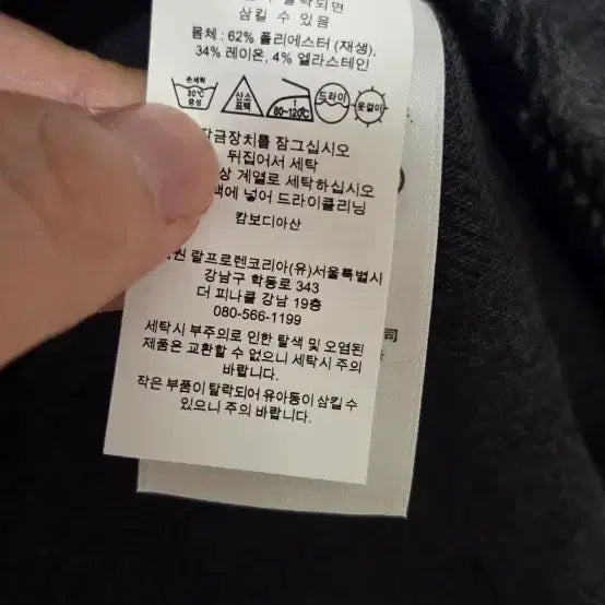 [BUNJANG] Polo Ralph Lauren Buffalo Plaid Flannel Shirt / 폴로 버팔로 플래드 플란넬 셔츠 M