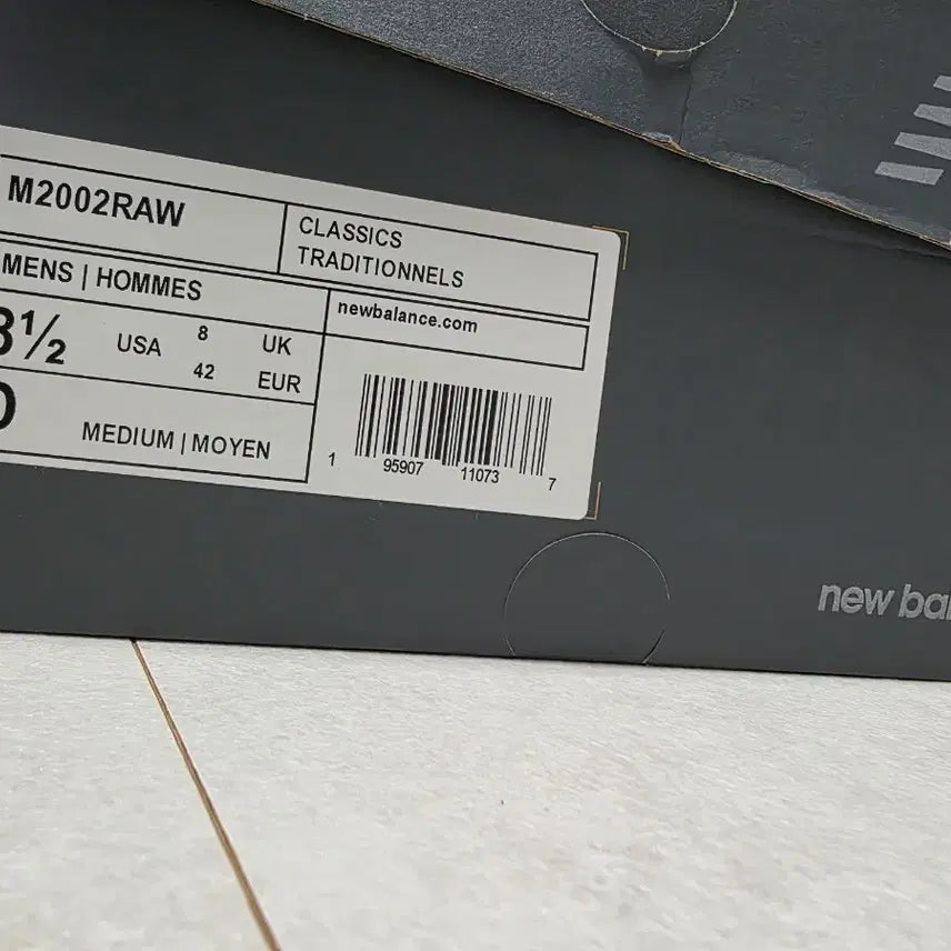 [SOLD OUT] 뉴발란스 2002R 그레이 운동화 265 상태좋음