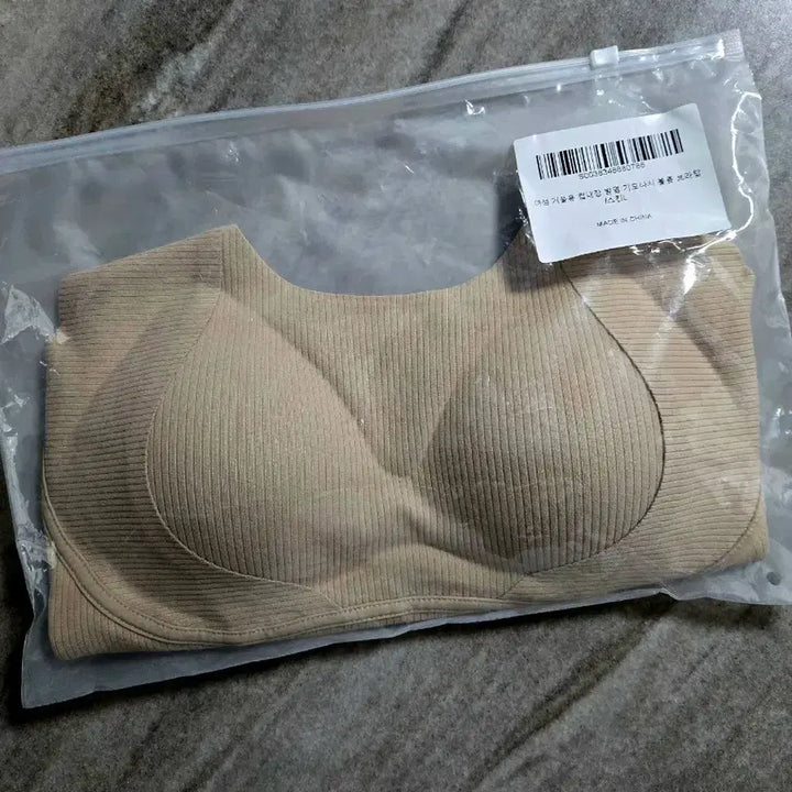 [BUNJANG] Unbranded L Size Fleece Lined Volume Bra Top / 여성 기모나시 볼륨 브라 스킨 L 새제품