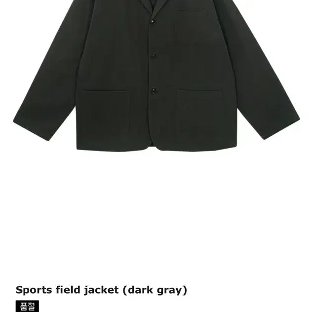 [BUNJANG] Endoor Sports Field Jacket Blazer / XXL)엔도어 스포츠 필드자켓 블레이저